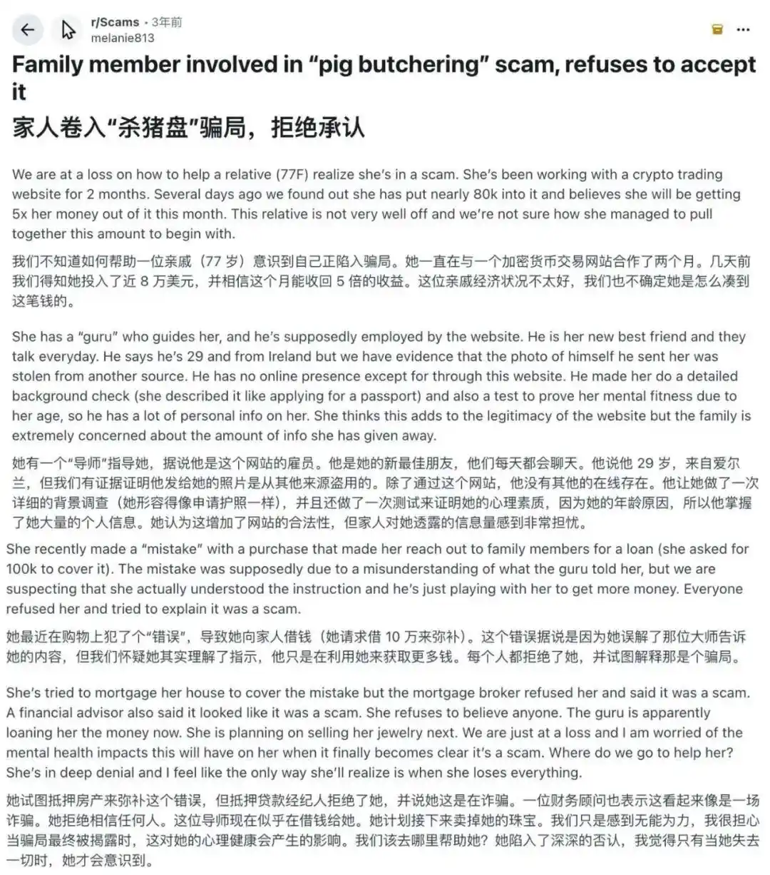 AI诈骗