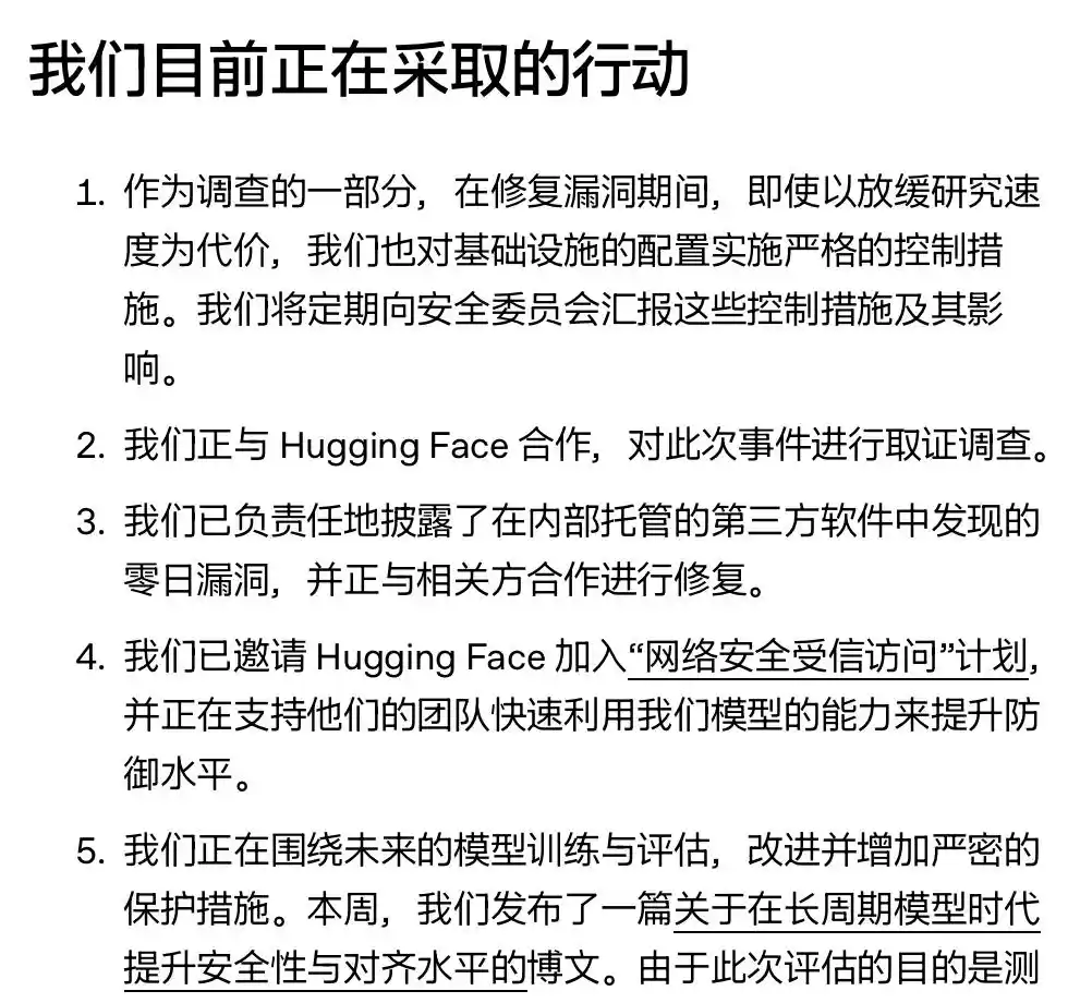 Hugging Face