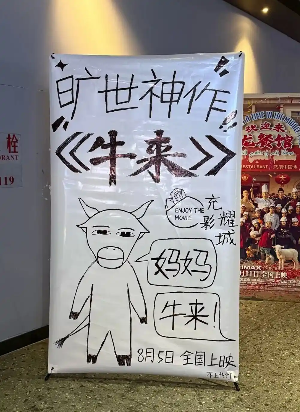 频准激光