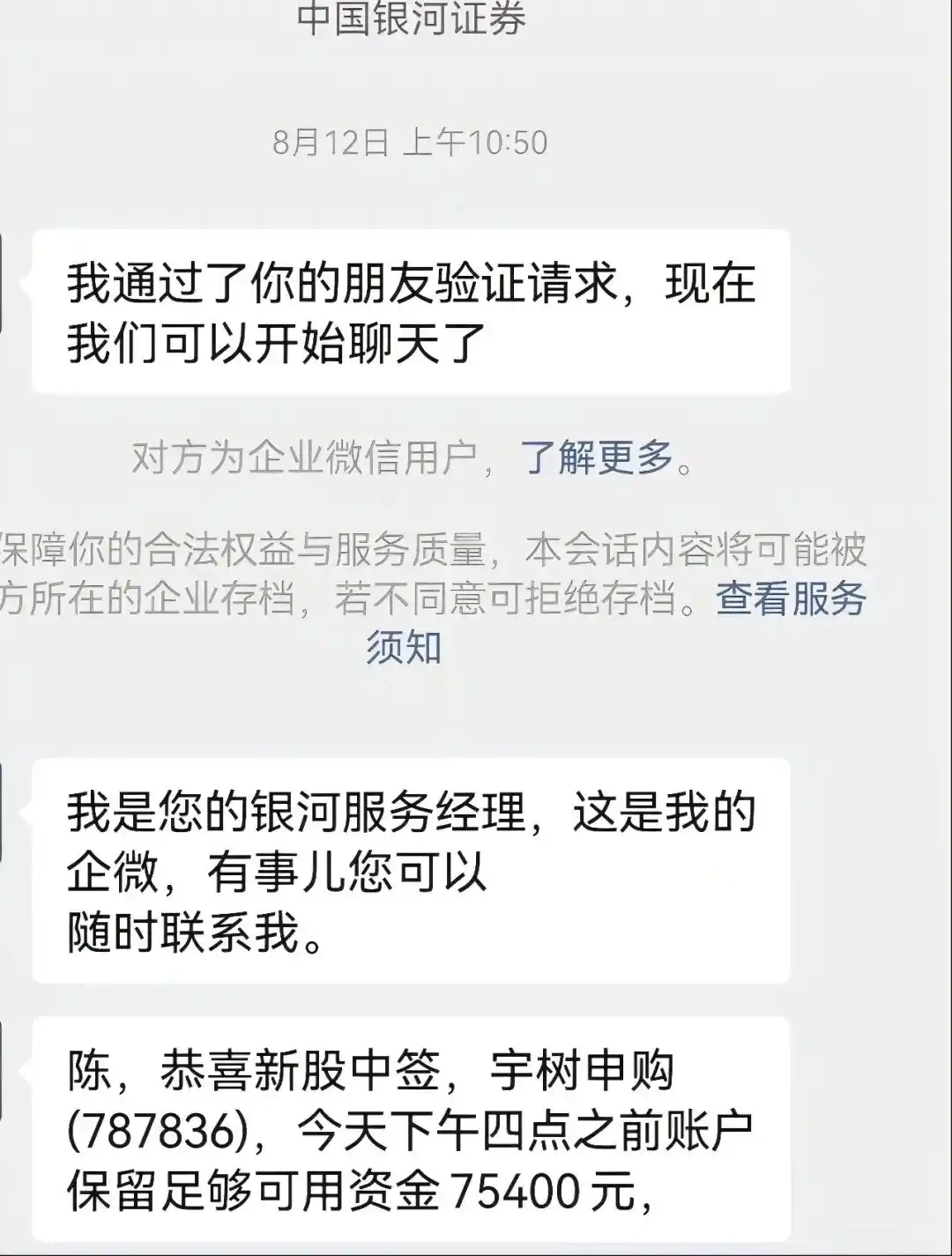 人形机器人