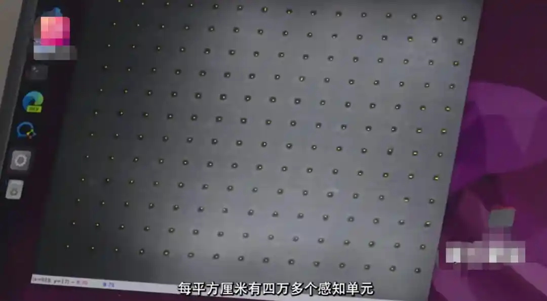 触觉传感器