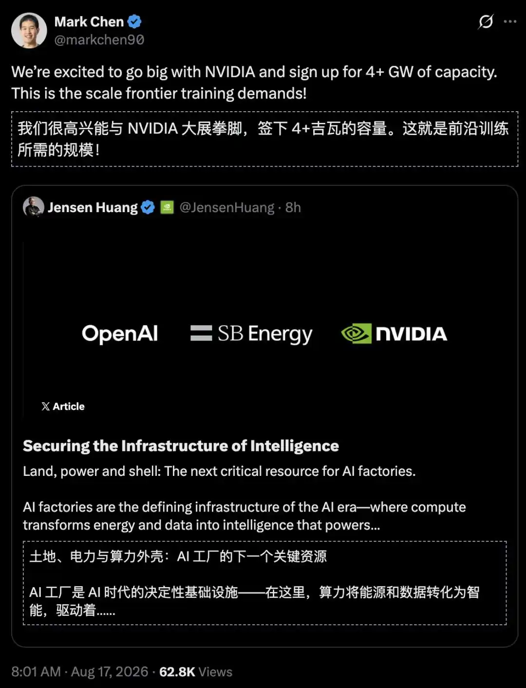 Nvidia, OpenAI and SoftBank plan 8 GW AI campus on former Ohio nuclear site 5