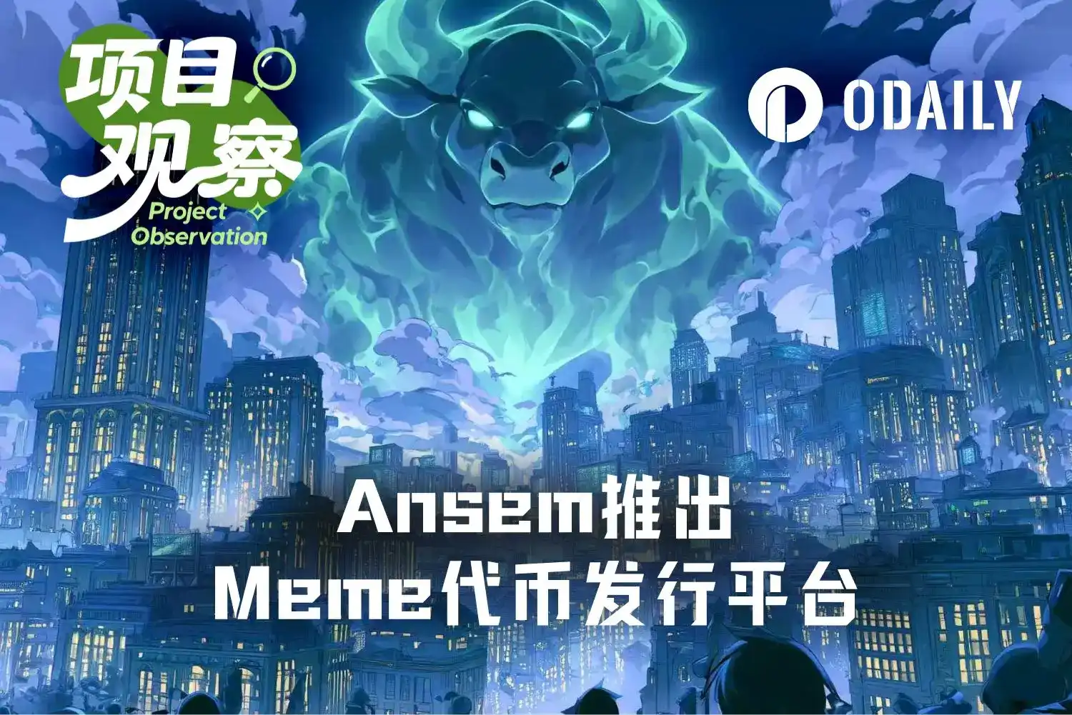 ANSEM