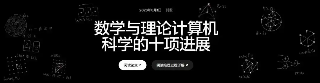 多智能体