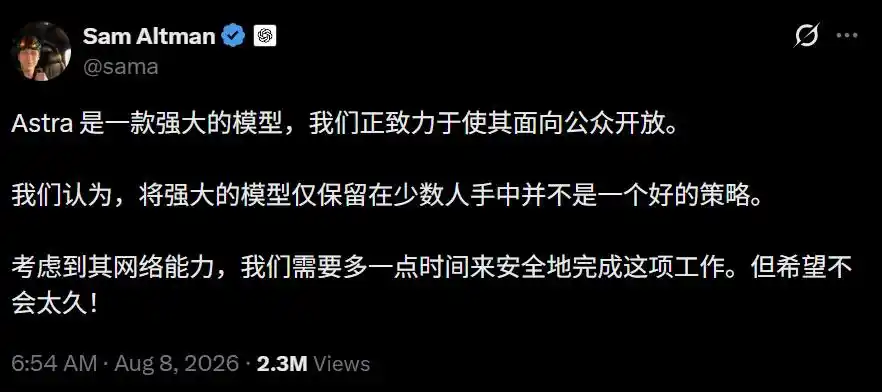 多智能体