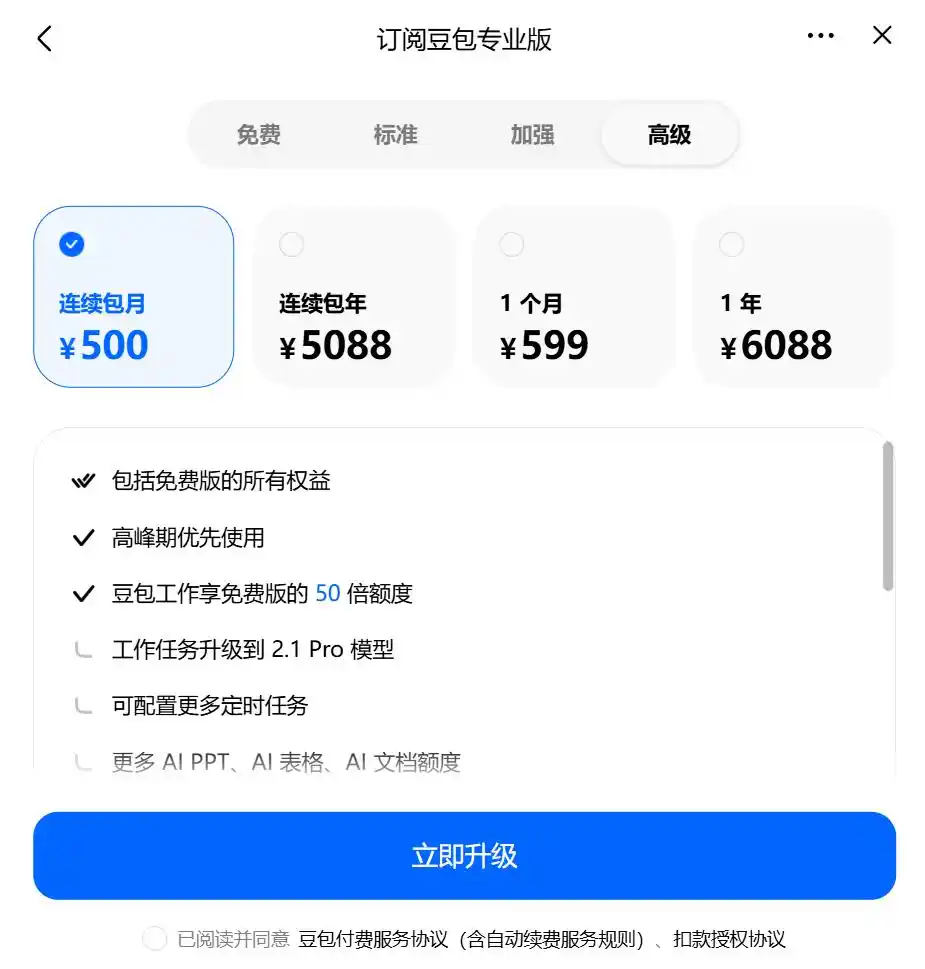千问