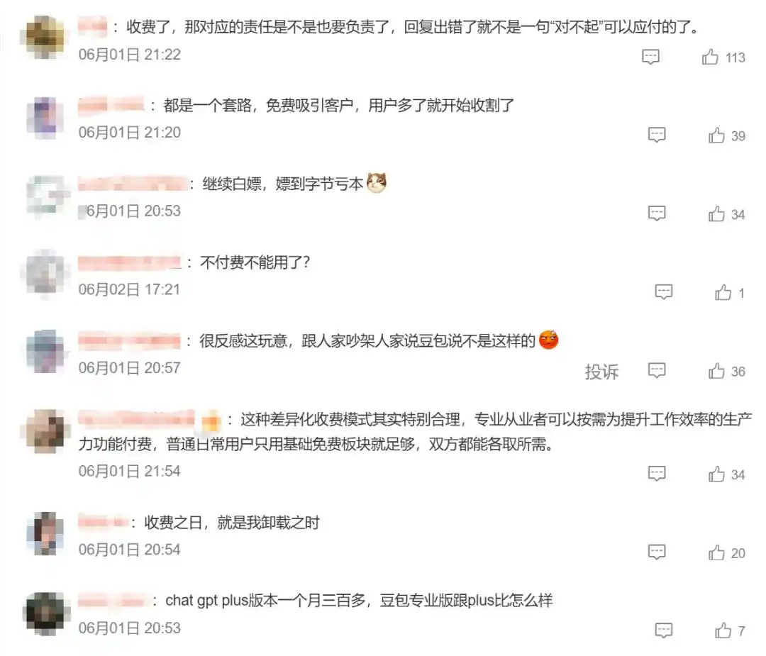 千问