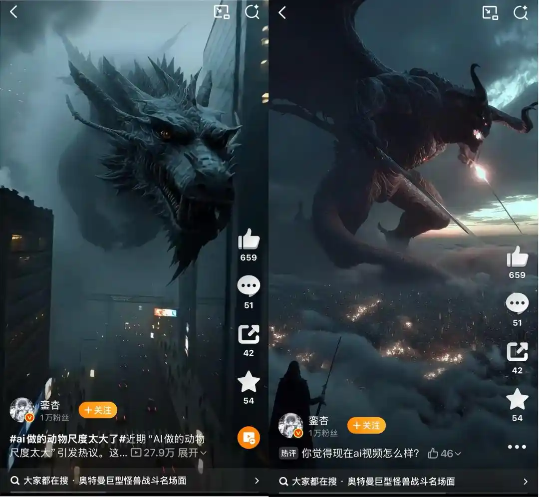 山海经