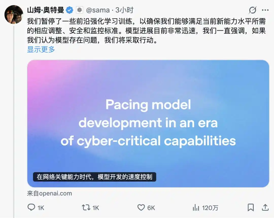 OpenAI