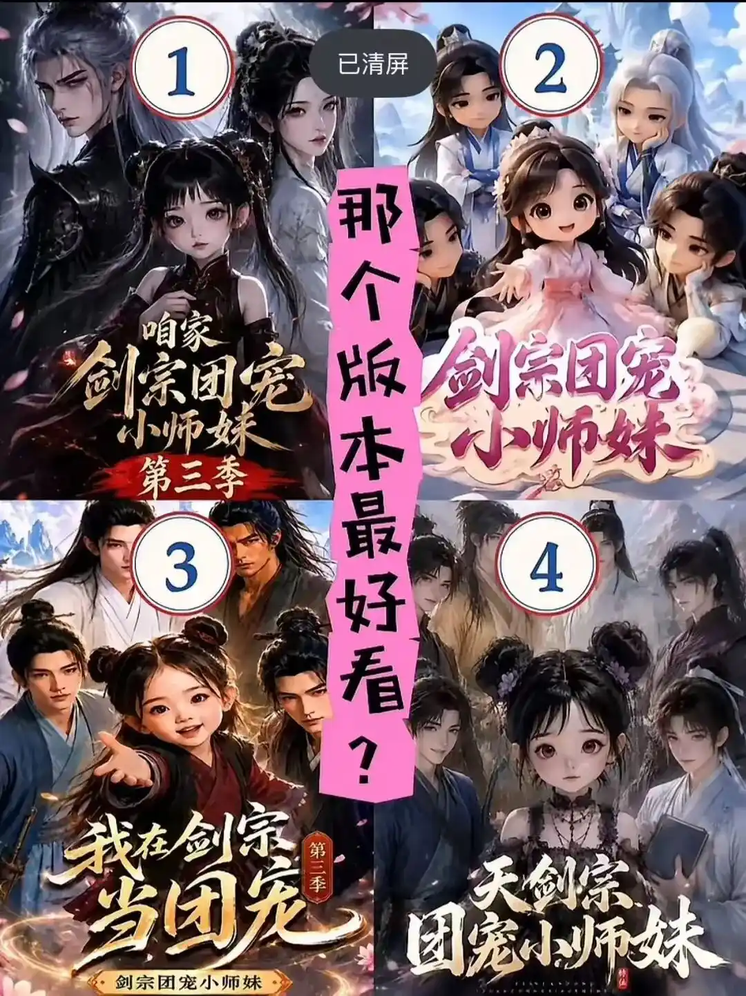广电总局