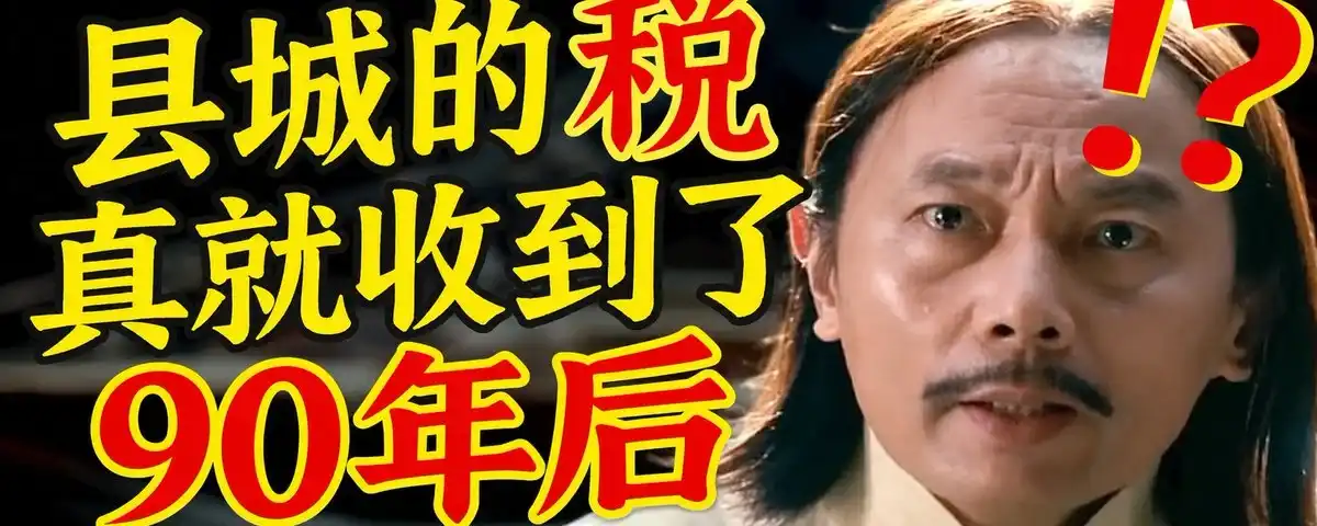 清朝官制
