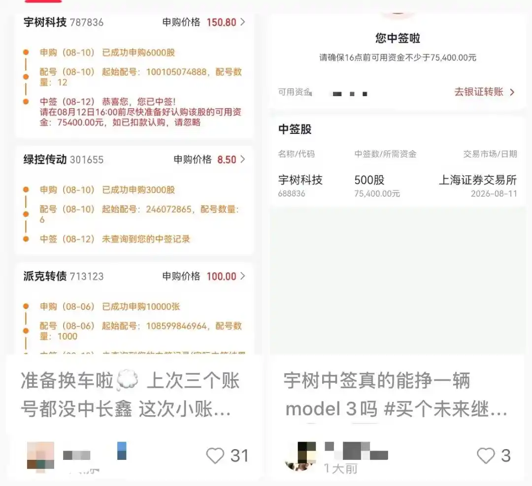 人形机器人