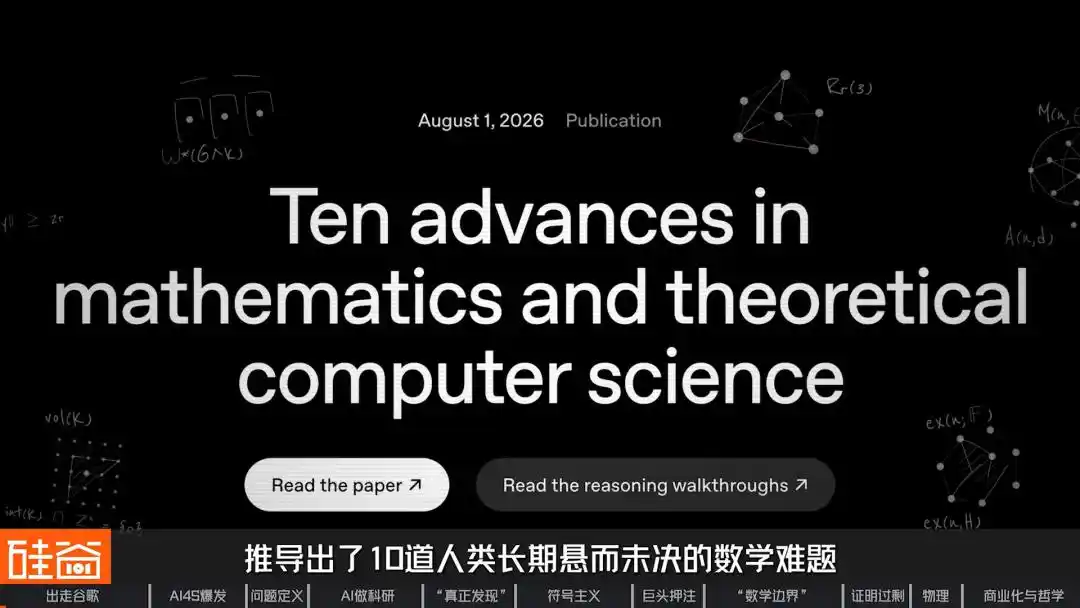 AI for Science