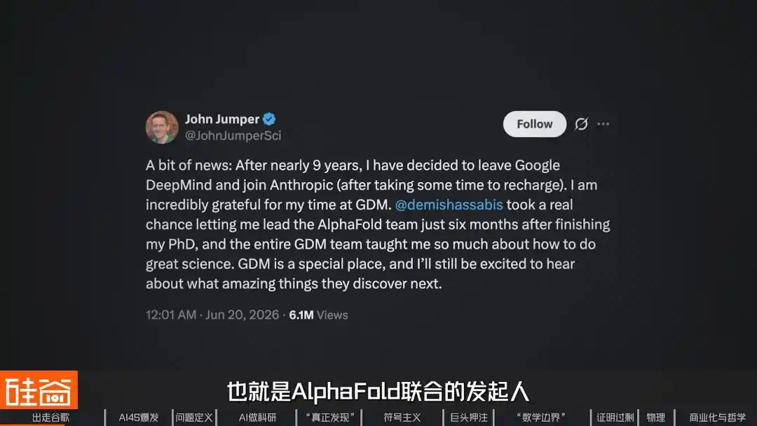 AI for Science