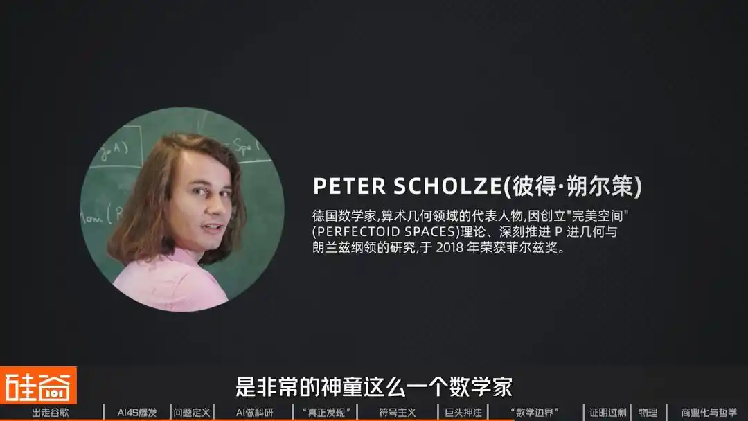 AI for Science