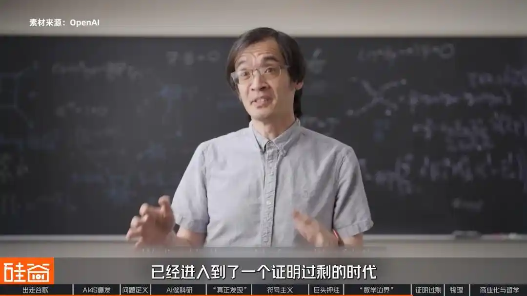AI for Science