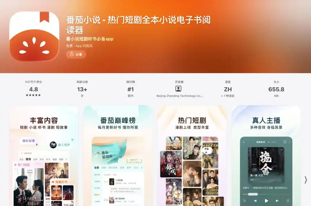阅文