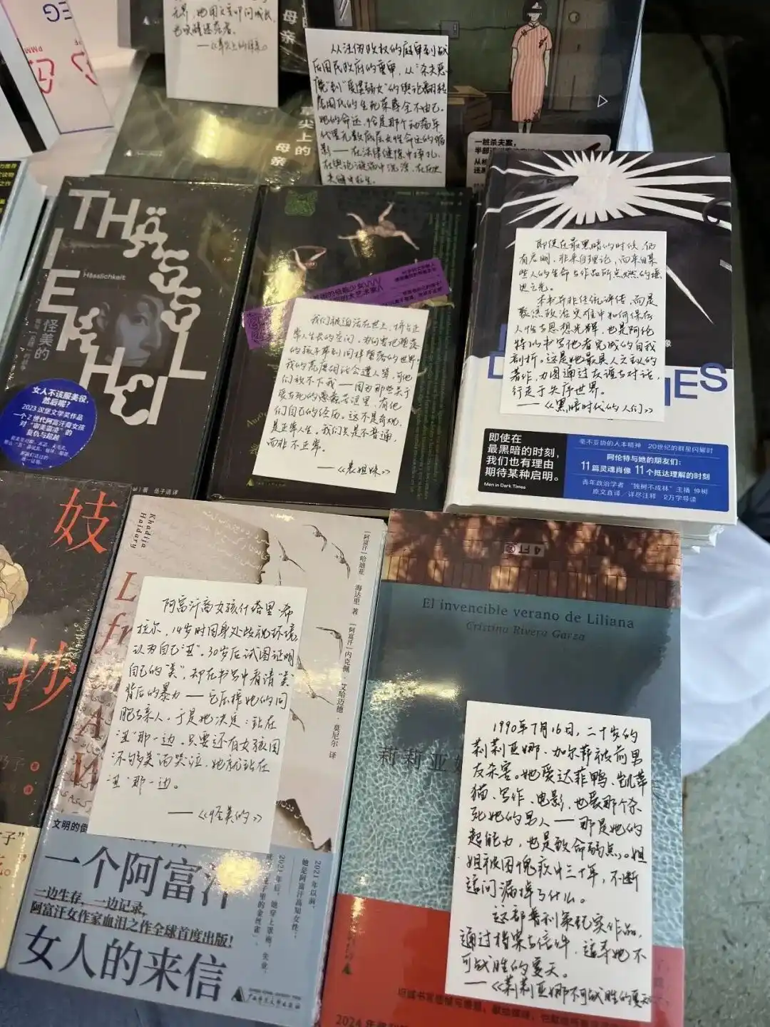 阅文