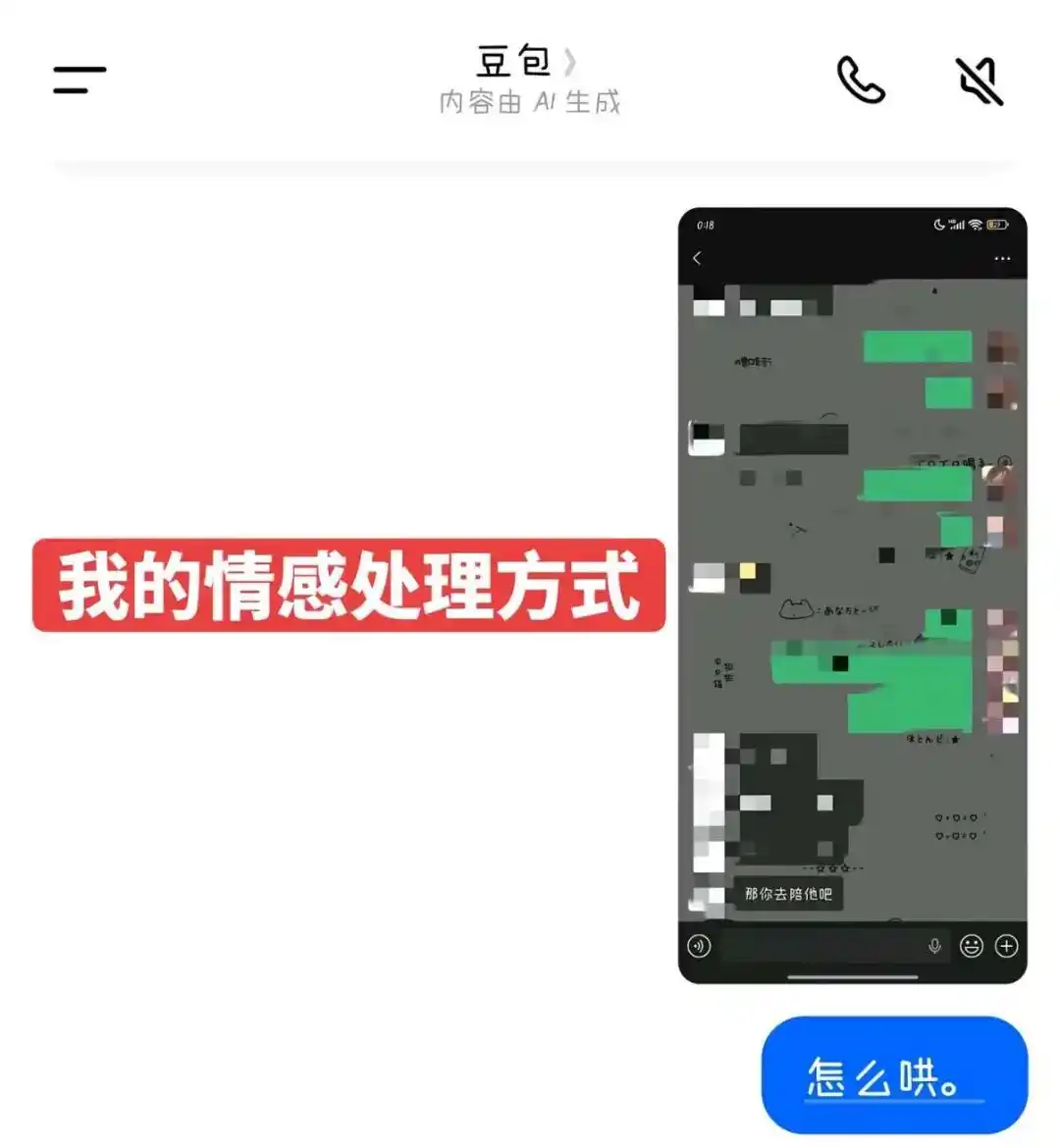 韩安冉