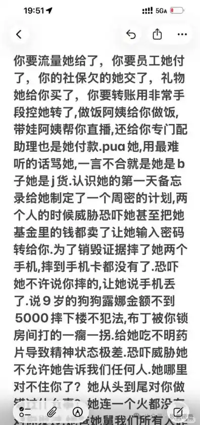 韩安冉