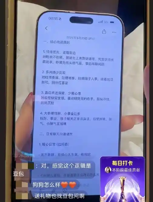 韩安冉