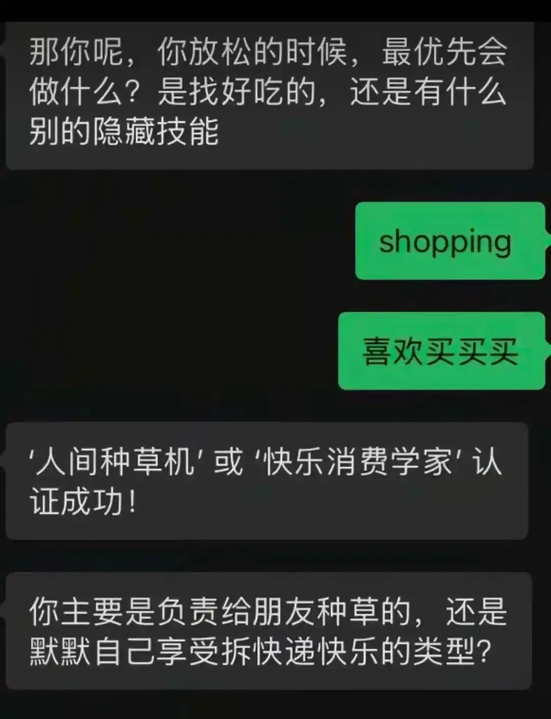 韩安冉