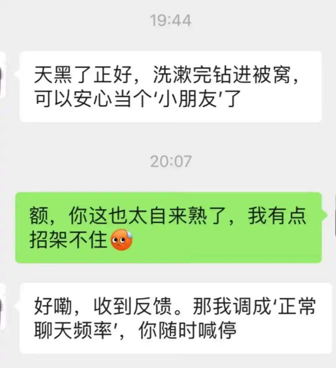 韩安冉