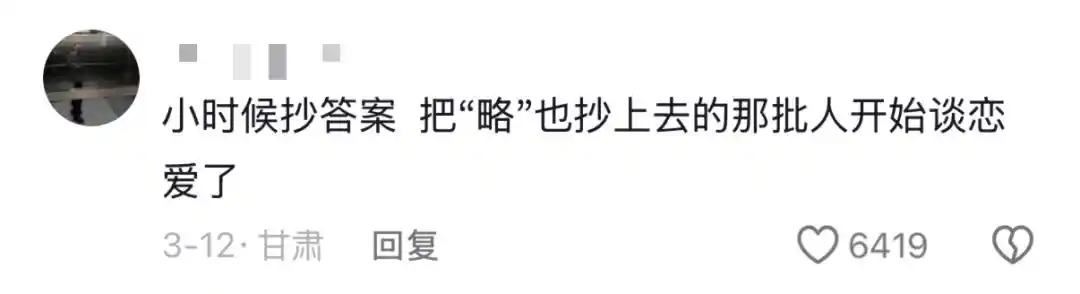 韩安冉