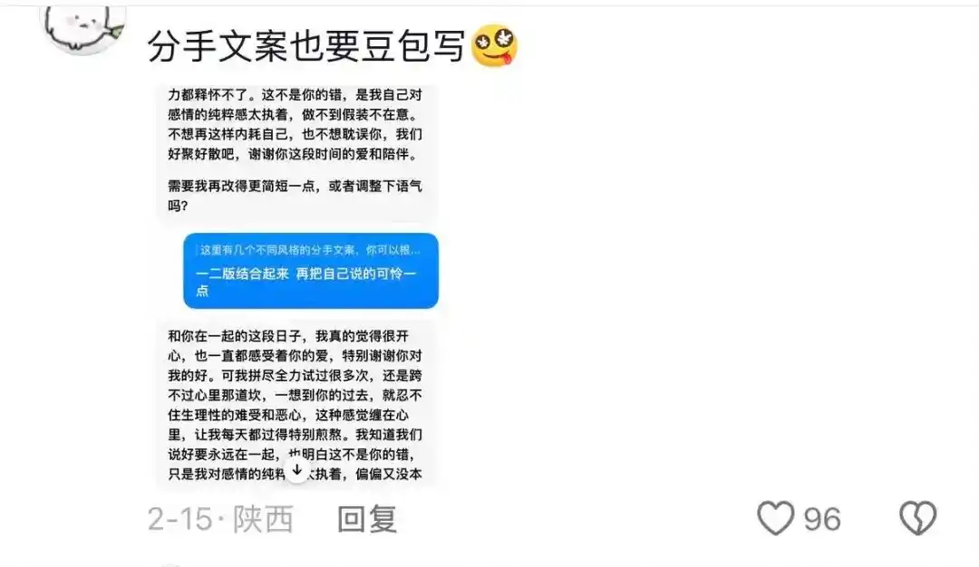 韩安冉