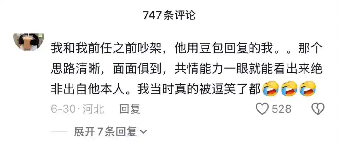 韩安冉