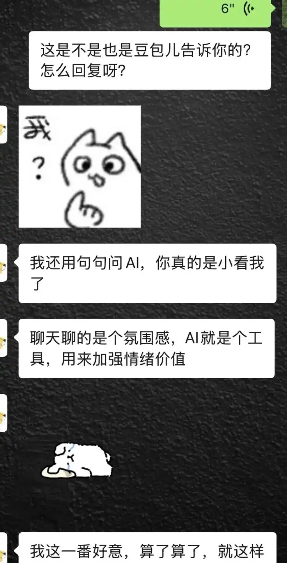 韩安冉