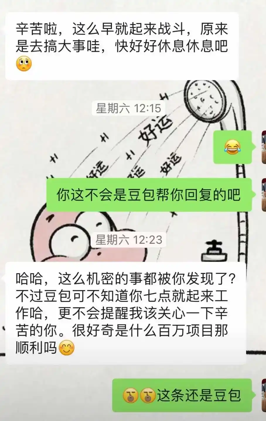 韩安冉