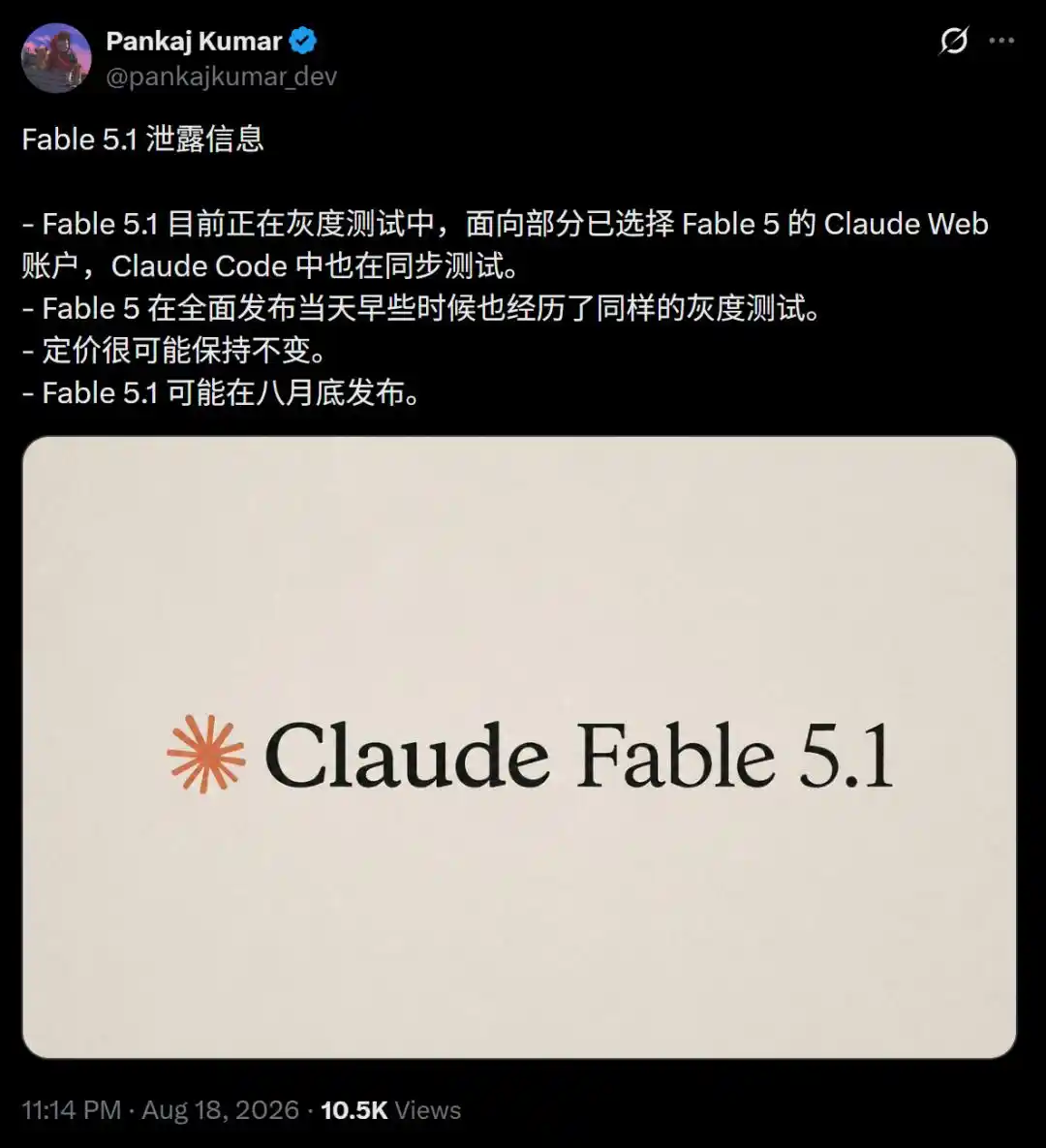 Claude