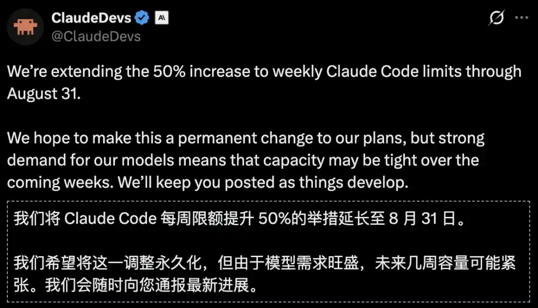 Claude