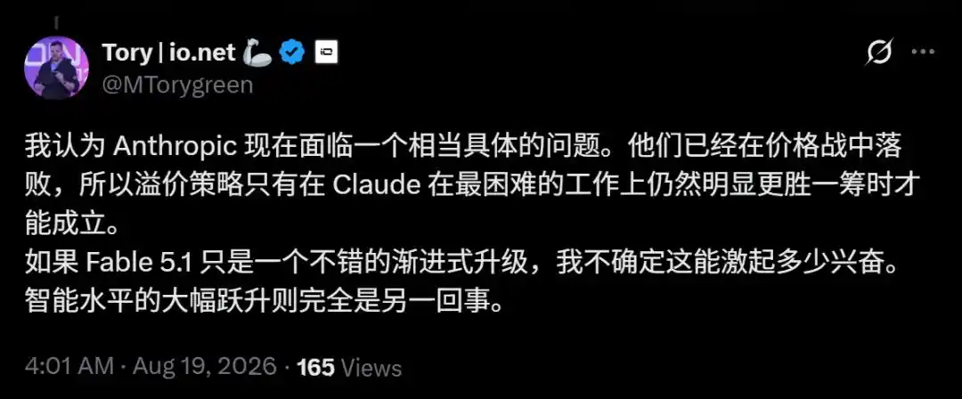Claude