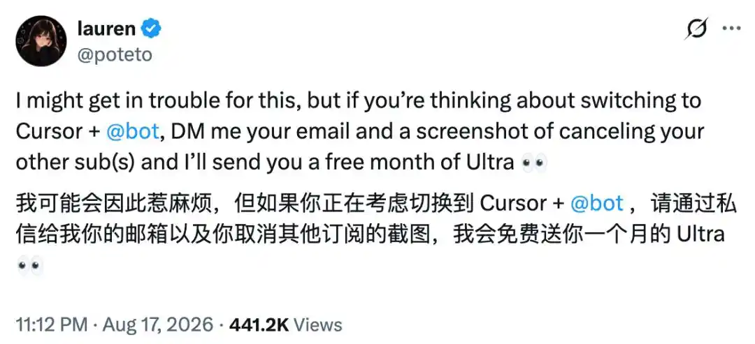 Claude Code
