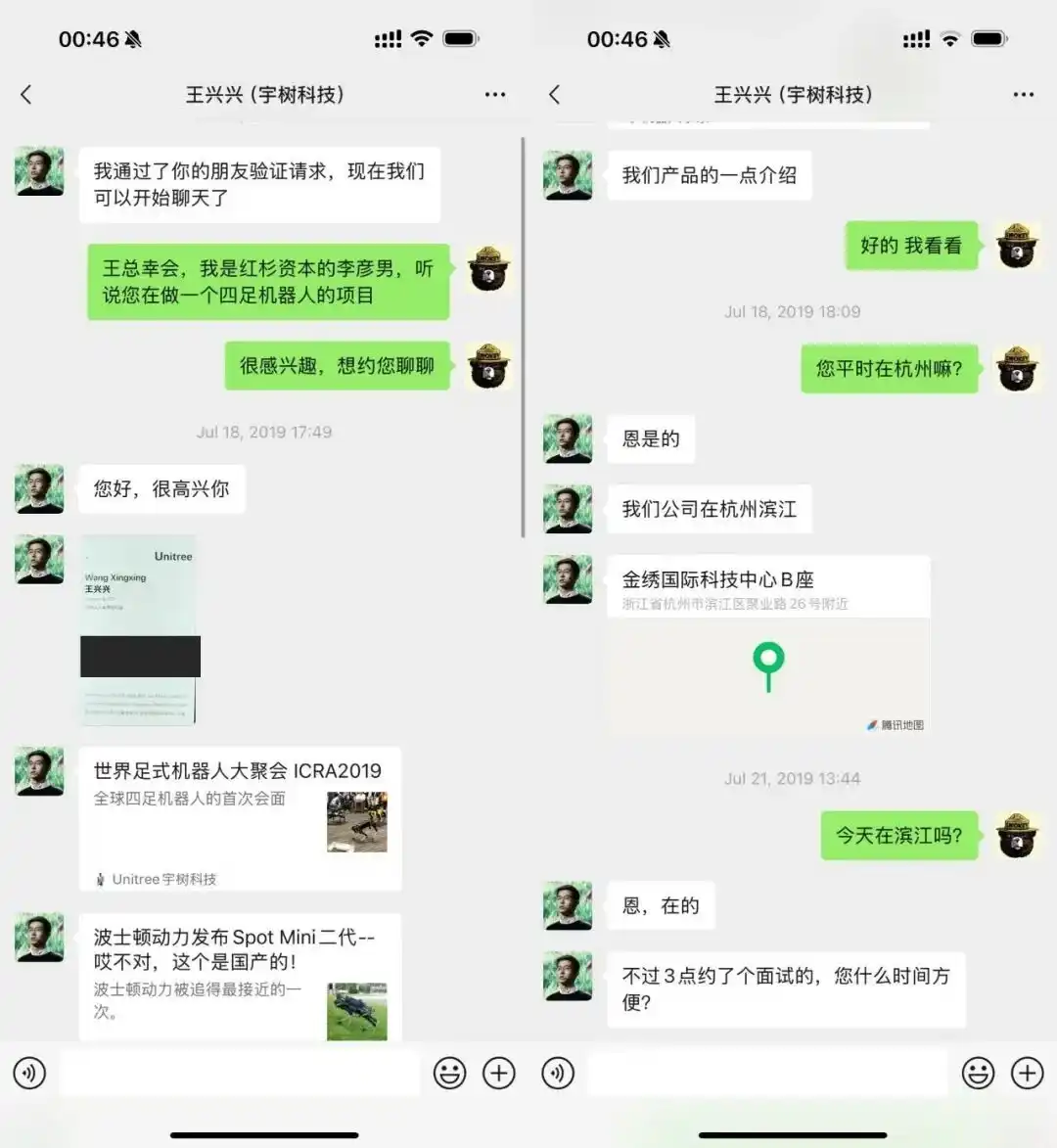 机器狗