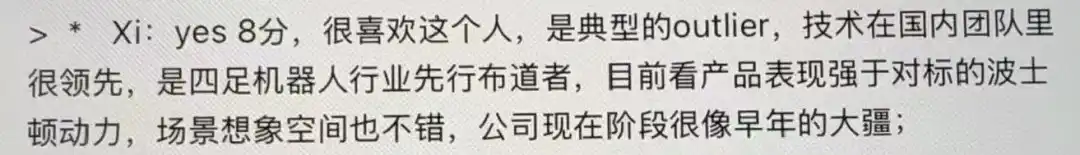 机器狗