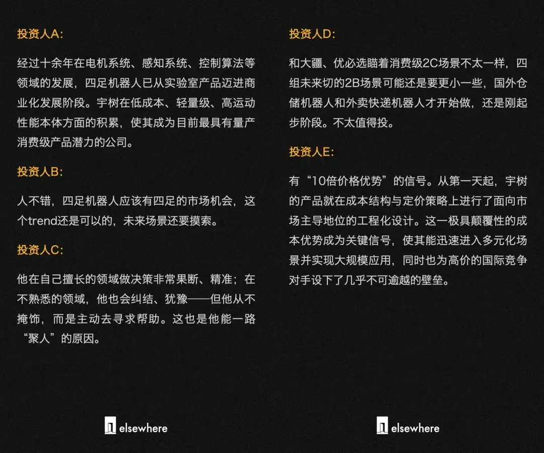 机器狗