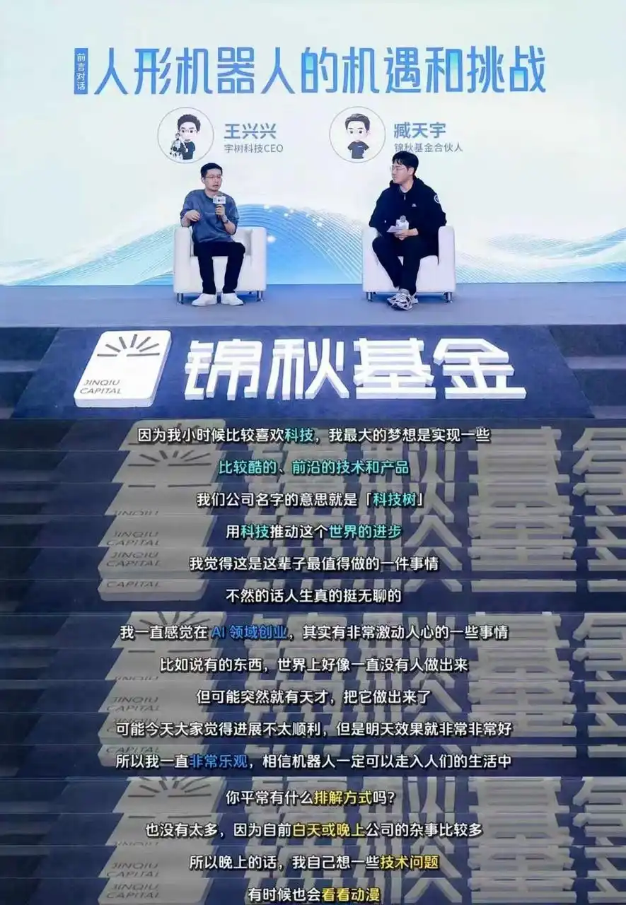机器狗