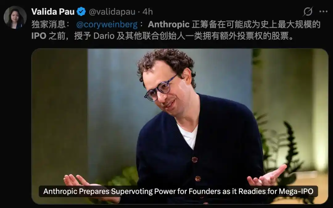 人工智能