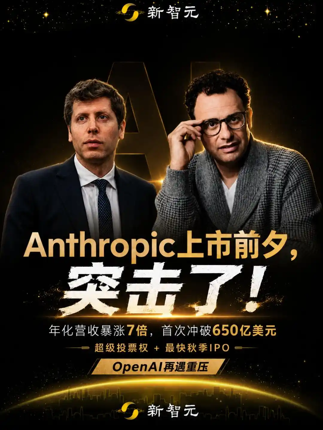 人工智能