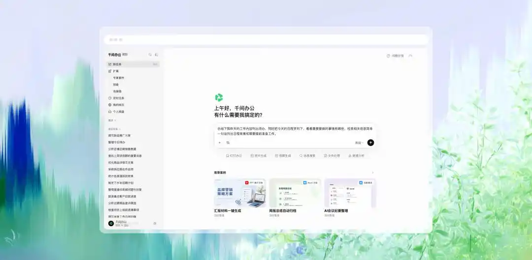 百度搭子