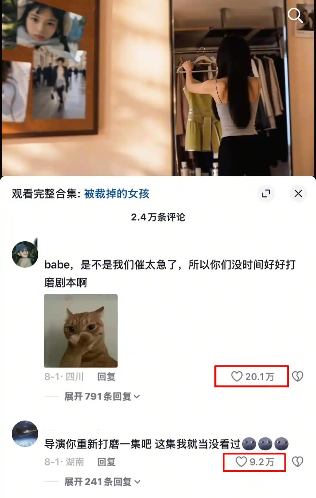 短剧