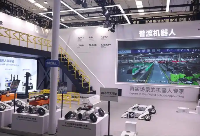 宇树科技