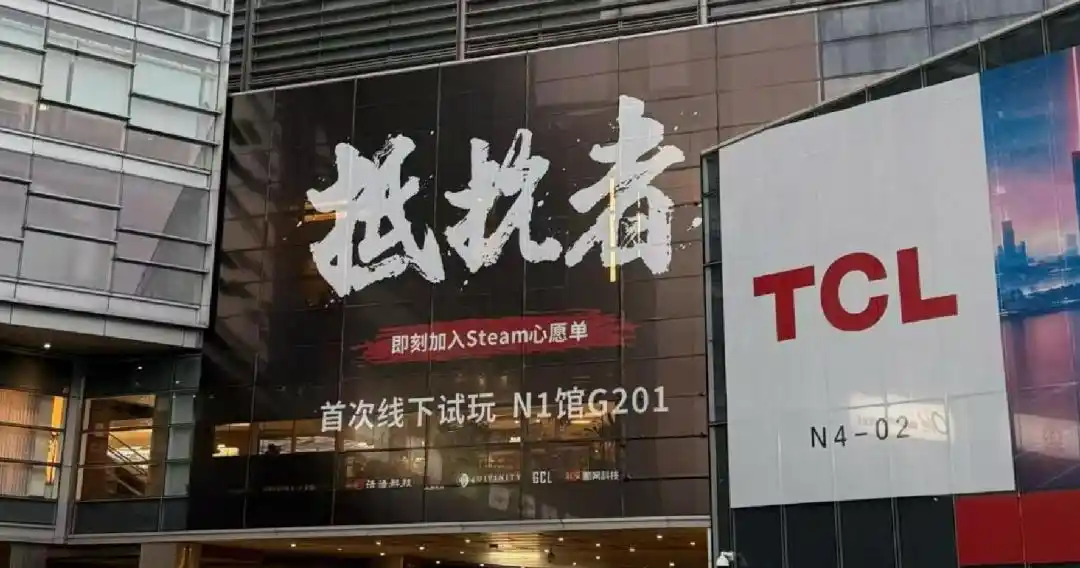 腾讯