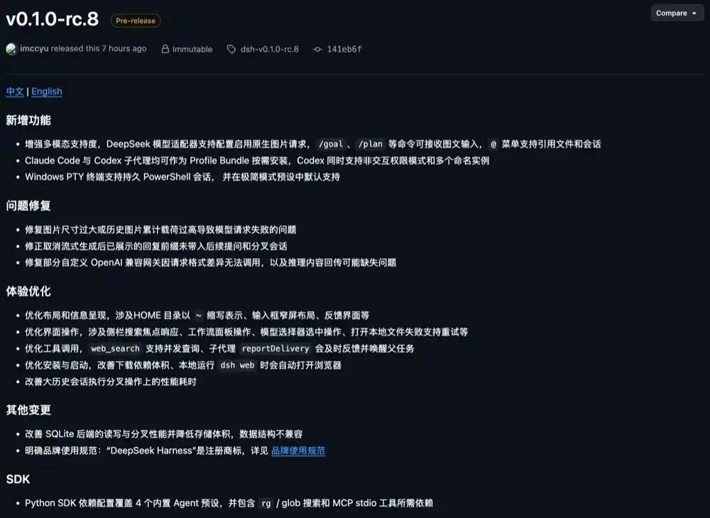 多模态