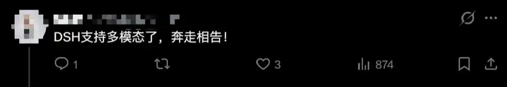 多模态