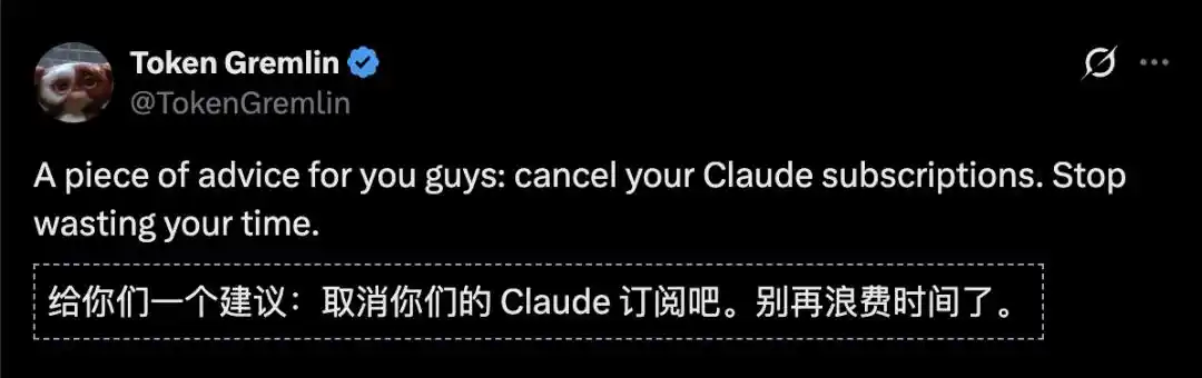 Claude Code