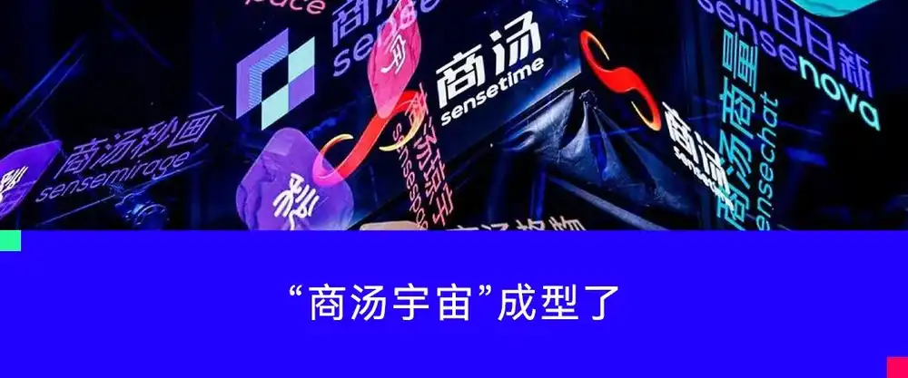 国产芯片